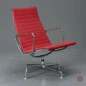 Preview: Vitra EA 115 Aluminium Chair Sessel Hopsak Himbeer Rot gebraucht